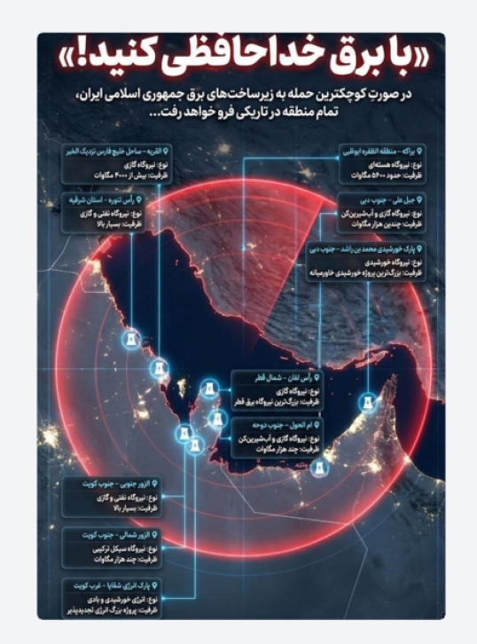 Irán lanzó una dura advertencia tras la amenaza de Trump