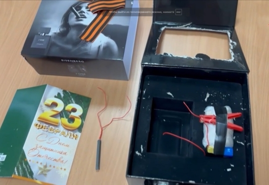 Fuerzas rusas frustra una serie de atentados encargados por Ucrania con perfumes con bombas